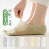 Calcetines de barco para mujer, calcetines de talón antideslizantes, calcetines cortos finos de malla transpirable de verano, desodorantes, sin costuras, calcetines invisibles de algodón de boca baja