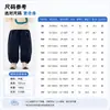 Semana de Regreso a Clases 1 Pieza 10% de descuento 9.8~9.15 Pantalones para Niño Dudu Otoño Pantalones Largos para Bebé Pantalones de Niño de Otoño