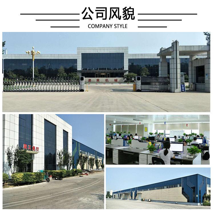 奥莱公司介绍公司介绍1