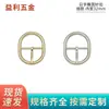 Hebilla de Pin Ovalada de 2 Pulgadas, Hebilla Fina para Bolso con Forma Japonesa, Accesorios de Ferretería para Equipaje, Hebilla de Ajuste para Correa de Bolso de Ancho Interior 32 mm