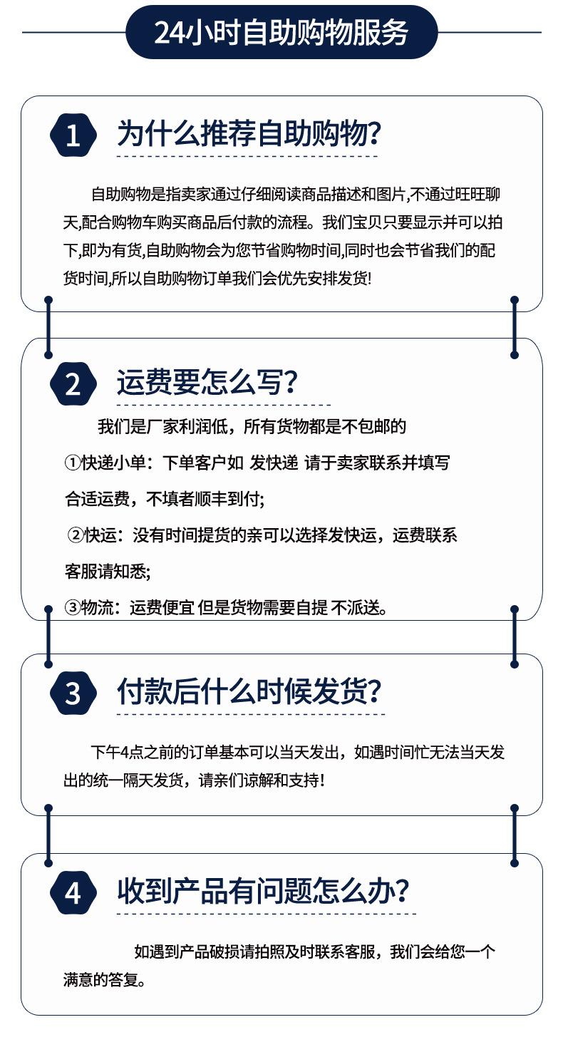 公司介绍_02