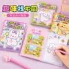 Libro de desafíos de juego creativo y no aburrido con múltiples desafíos de jugabilidad y un conjunto completo de varios niveles, un regalo para estudiantes y niños
