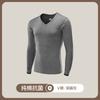 Conjunto de Roupa Íntima Térmica Masculina Jiandan Niao Outono Algodão Puro Tamanho Grande Antibacteriano Top Camada Base Inverno