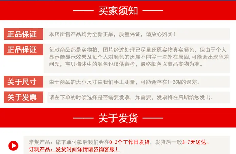 阿里巴巴详情页_14