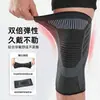 Rodillera Deportiva Cálida para Hombre Cubierta Protectora de Articulación Ciclismo Baloncesto Running Rodillera Tejida Transpirable a Presión