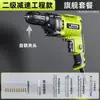 Taladro Eléctrico Shibaura Alemán 220V Taladro Eléctrico Doméstico Taladro Eléctrico Multifuncional de Alta Potencia Destornillador Cobre