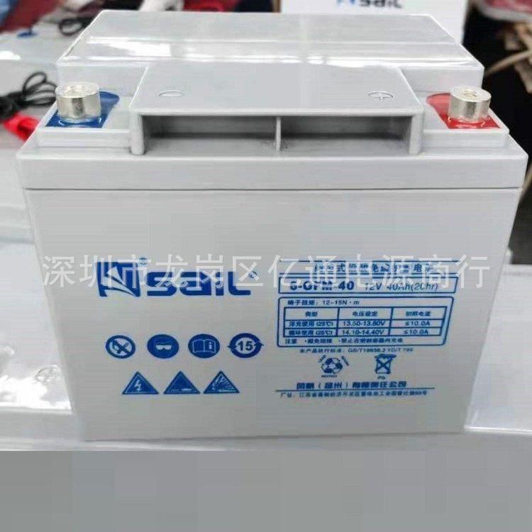 12V40AH.jpg