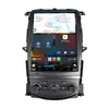 Adecuado para Modelos de Gama Alta de Nissan 370Z 08-19, Pantalla Vertical Específica del Modelo de 12.1 pulgadas Sistema de Navegación Grande en el Coche