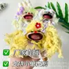 Casca de Fruta DIY Boneca Feita à Mão Pingente de Casca de Fruta Pacote Completo de Materiais Ins Charme Fofo para Mochila Atividade de Salão para Construção de Equipe