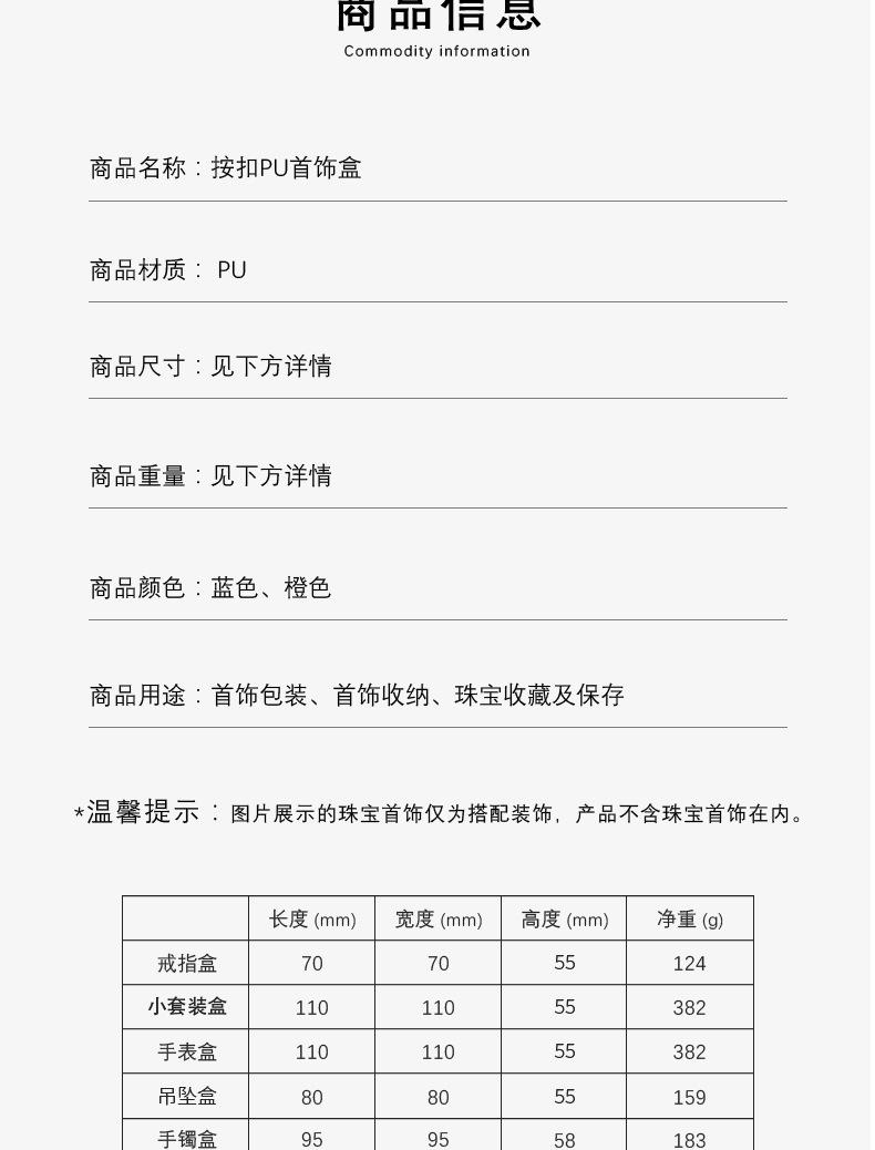 详情页_03.jpg