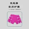 Cuidado de la cama Paciente con incontinencia Fractura Velcro Pantalones Cortos de Apertura Lateral Calzoncillos de Algodón Puro para Hombres y Mujeres Fáciles de Poner y Quitar