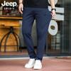Precio controlado 2024 pantalones deportivos de algodón puro teñido lavado casual sueltos tubo recto cintura alta pantalones de punto SP5300