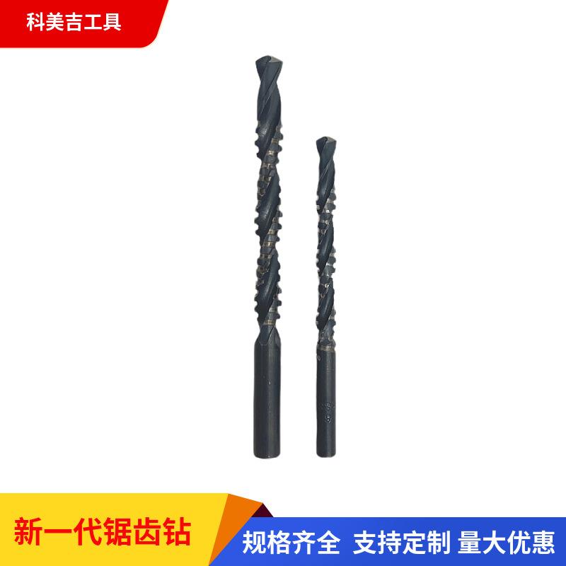 mtw-47622140