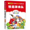 4 Livros por 28 Yuan, Livros de Leitura Fonética Originais Shenbi Ma Liang para Alunos do Ensino Fundamental, Adequados para as Séries 1, 2 e 3, Tanto para Séries Iniciais quanto Finais