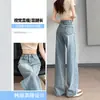 Jeans de Pierna Ancha para Mujer, Estilo Delgado de Verano, Tendencia 2025 Versátiles Nuevos Pantalones Rectos Sueltos de Cintura Alta Adelgazantes para Mujer