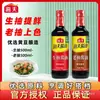 Salsa de Soja Clara Oscura Haitiana 500ml Vino de Cocina Refinado Condimento Casero para Estofar Condimento para Salteado de Cocina