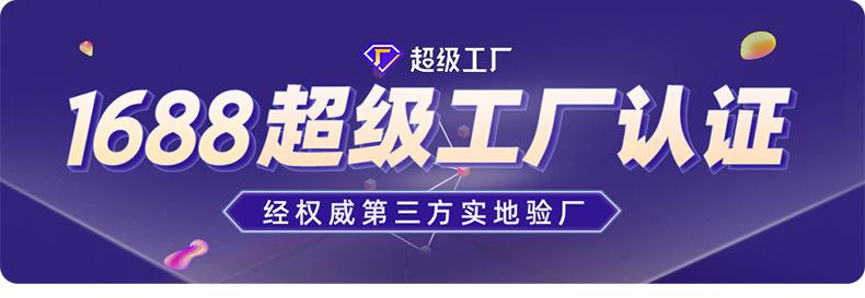 详情页-浙江阿尔法服饰有限公司-1831_01