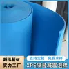 Espuma XPE azul polietileno protección ambiental aislamiento acústico cojín manta flotante al agua tapete exterior para exteriores tapete para trepar para niños XPE