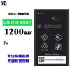 Adequado para Celular Zte 1200Mah Novo Bateria Li3812T43P3H543457 Atacado de Fábrica Comércio Exterior