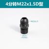 Adaptador Hidráulico Imperial para Métrico 2/3 Polegada 4/8 Polegada*M14 16 18 22*1.5D Rosca Macho Conector Direto