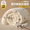 Colcha de Inverno Espessa 100% Algodão Puro Classe A para Mãe e Bebê, Colcha para Primavera e Outono, Núcleo de Colcha para Crianças para Todas as Estações, Colcha de Algodão 100% de Xinjiang