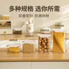 Frasco sellado para granos de cocina, caja de almacenamiento para productos secos, frasco de almacenamiento a prueba de humedad para snacks, transparente