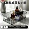 Caixa de Armazenamento Transparente de Mesa em PET Transfronteiriça, Design de Ondas d'Água de Luxo Leve com Alça, Cesta Organizadora para Armazenamento de Cosméticos em Casa