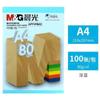 Papel para Fotocopiadora/Papel de Oficina Moshang A4 Papel de Impresión 70G/80G Gramos Paquete de 100 Hojas Paquete de 500 Hojas Papel para Fotocopiadora