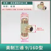 Conector T de aço carbono com revestimento colorido e rosca externa, conector de transição hidráulica para tubo de óleo de alta pressão padrão britânico e americano, conector de conversão de rosca externa