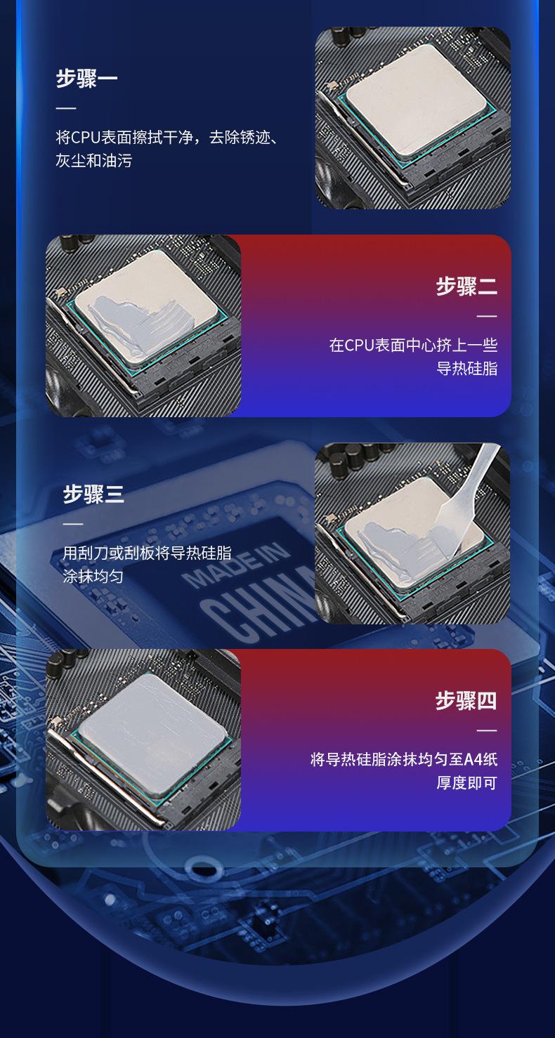 HY810-TU500详情_05.jpg