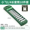 Juego de 10 Piezas de Vasos Hexagonales Cortos de 1/2 Pulgada 8-32mm Cromados Acero 50# Adaptador para Taladro Eléctrico Cuadrante Grande
