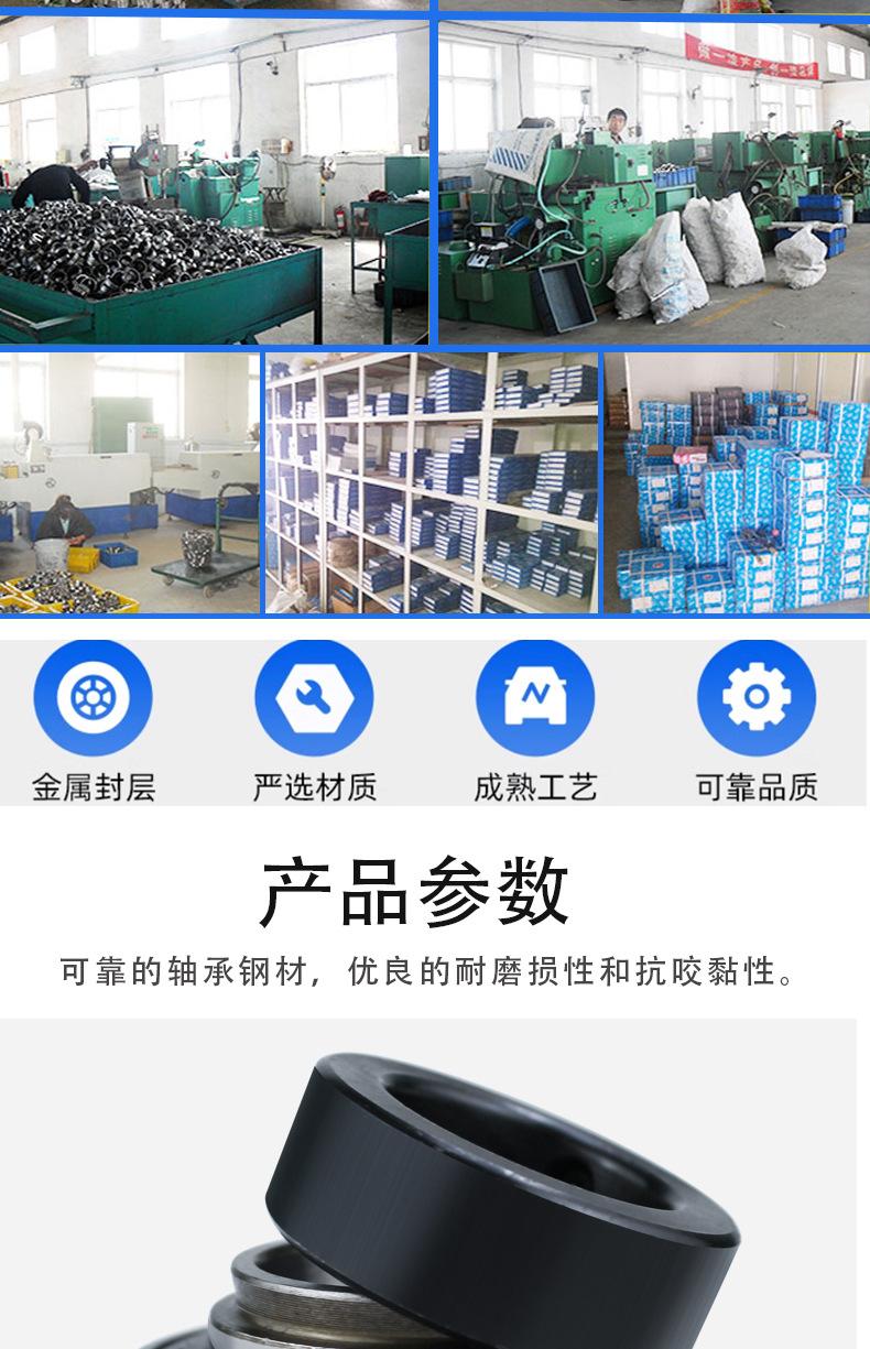 UEL外球面轴承_03.jpg