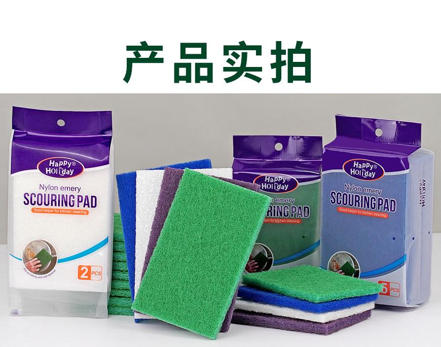 高品全尼龙百洁布_10.jpg