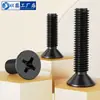 Tornillo de cabeza avellanada cruzada de acero inoxidable 304 negro, perno de cabeza plana, tornillo de alambre para máquina, tornillo pequeño M2.5M3M4M5M6M8