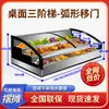 Vitrina Refrigerada de Escritorio Triciclo Puesto Móvil Refrigerador Escalera Mesa de Hielo Mercado Nocturno Barbacoa Brochetas Fritas Trigo Cocido Taibo