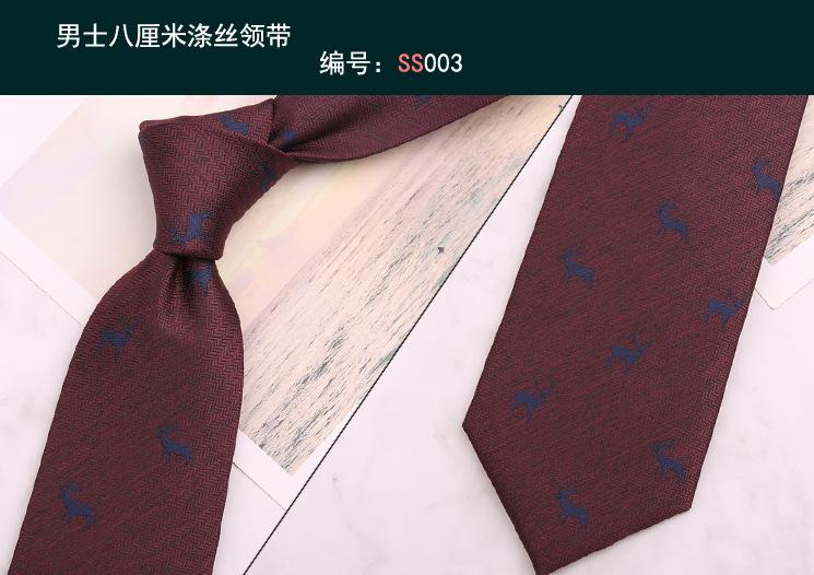 领带003