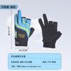 Guantes de pesca de tres dedos con fugas para pesca al aire libre, primavera, verano, otoño e invierno, finos, con partículas de pegamento, Luya Sea Fishing Gloves