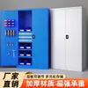 Gabinete de Herramientas de Servicio Pesado, Gabinete de Hierro Engrosado, Gabinete de Almacenamiento, Carro de Herramientas con Cajones de Doble Puerta para Taller de Fábrica de Reparación Automotriz