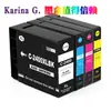 Adequado para Cartucho de Tinta Canon Ib4040 Ib4140 Mb5040 Mb5140 Mb5340 Mb5440 Pgi2400