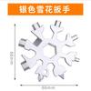 TikTok Multifuncional Snowflake Wrench Tool Steel Octagon Hexagon Portable 18-in-one Mini chave universal