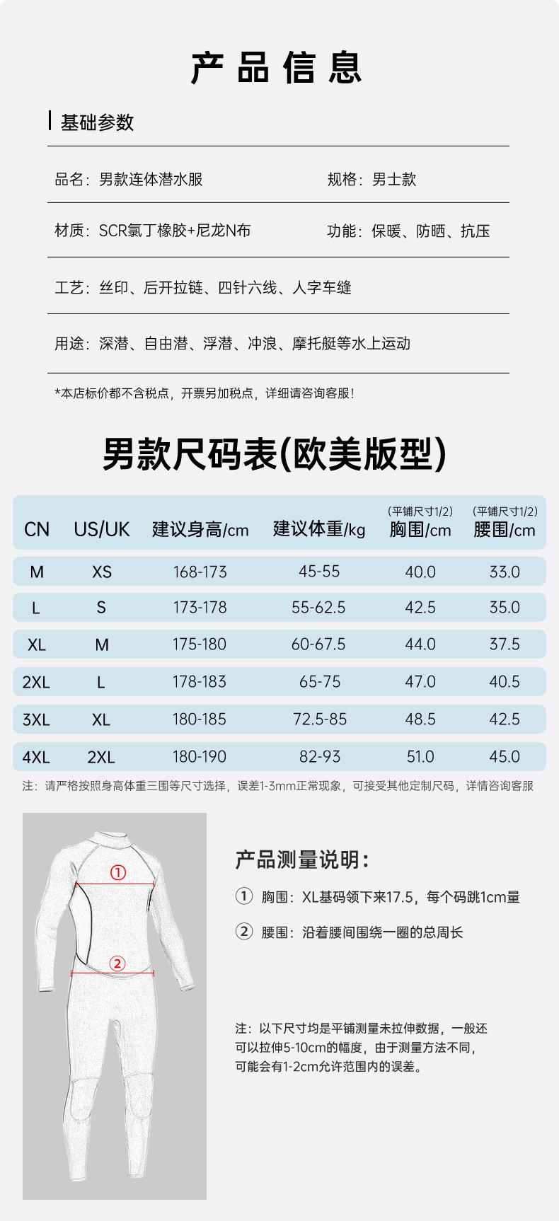 NQ607详情页_08.jpg