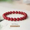Pulsera de Cristal de Mineral Crudo Cinabrio para Hombres y Mujeres Pareja Festival Día de San Valentín Tanabata Regalo Pulsera de Cuentas de Transferencia del Año de Esta Vida