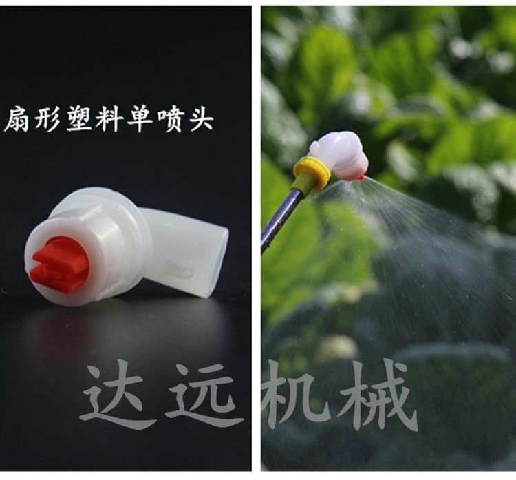 电动喷雾器配件高压喷头