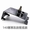Suporte para Tanque de Combustível de Cortador de Grama Gx35 139 Montado Lateralmente 140 40-5 Roçadeira de Costas Base Universal