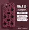 Novo Produto de Primavera Capa Protetora para Celular Cor Macaron Capa para Celular Flor Preta Rosa Feminina Apple 17 Capa Anti-Queda