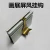 Lona para Stand Tela de Gancho Cadena Colgante de Puerta Tamaño Gancho de Tela Ligera Gancho de Hong Kong Metal de Iluminación