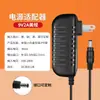Adaptador de Corriente 9V2A, Lámpara para Uñas, Máquina de Asistencia por Tarjeta, Reproductor de DVD Portátil, Audio para Carrito, Cable de Carga 1.5A