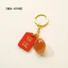 Chaveiro de Cabacinha de Cristal Natural Branco Rosa Amarelo Cristal Ano do Zodíaco Cavalo Pingente Fique Rico Logo Decoração de Couro Atacado