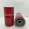 Fabricantes Proceso Personalizado B7375 119182 20119182 C Lf 550835 Elemento de Filtro de Aceite Filtro