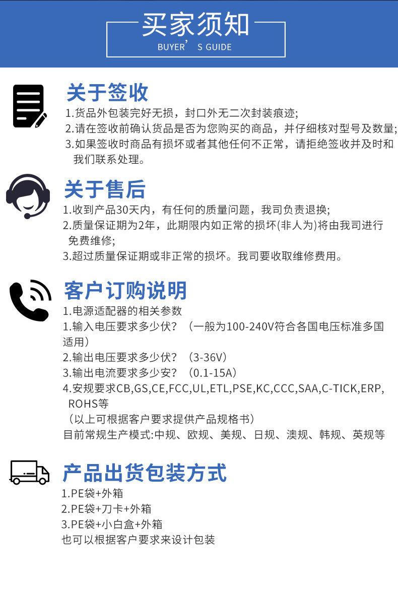 36W转换头